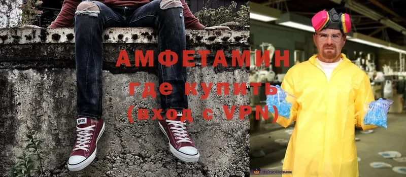 что такое   Каргополь  Amphetamine VHQ 