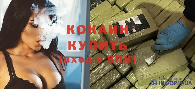 OMG ссылки  Каргополь  Кокаин VHQ 