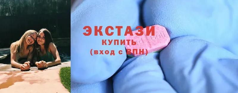 ЭКСТАЗИ louis Vuitton  Каргополь 