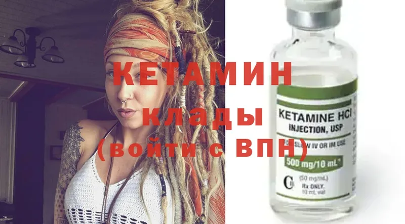 кракен ONION  Каргополь  КЕТАМИН ketamine  дарнет шоп 